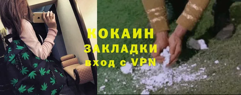 гидра вход  Чита  Кокаин VHQ 