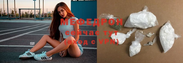 мефедрон VHQ Богданович