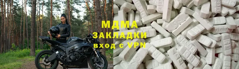 цены наркотик  гидра как войти  MDMA молли  Чита 